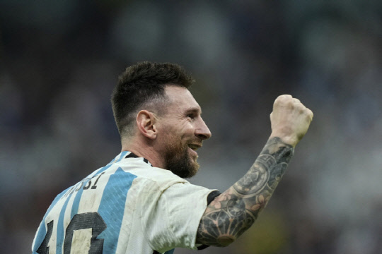 아르헨티나 공격수 리오넬 메시. [AP=연합뉴스]